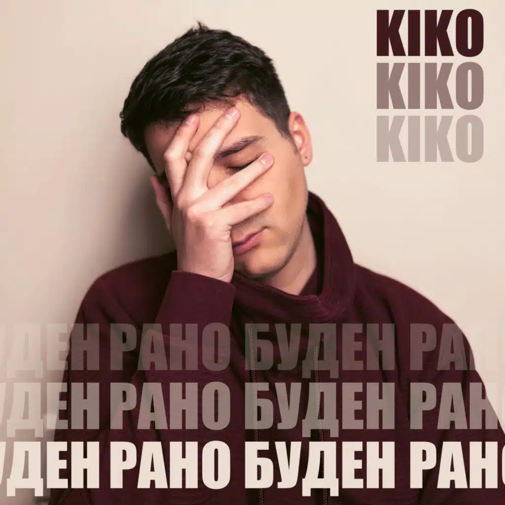 Rano Buden