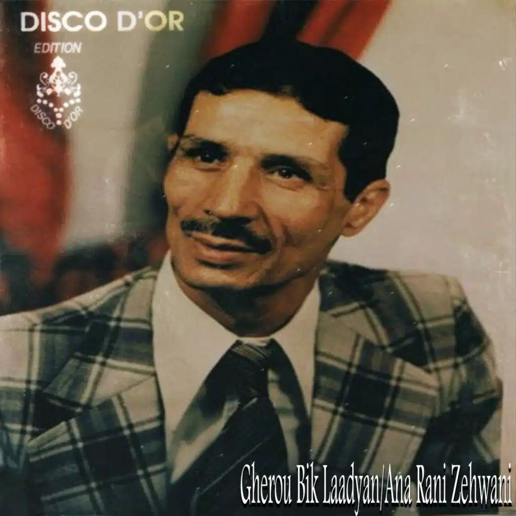 Gherrou Bik Laadyan/Ana Rani Zehwani