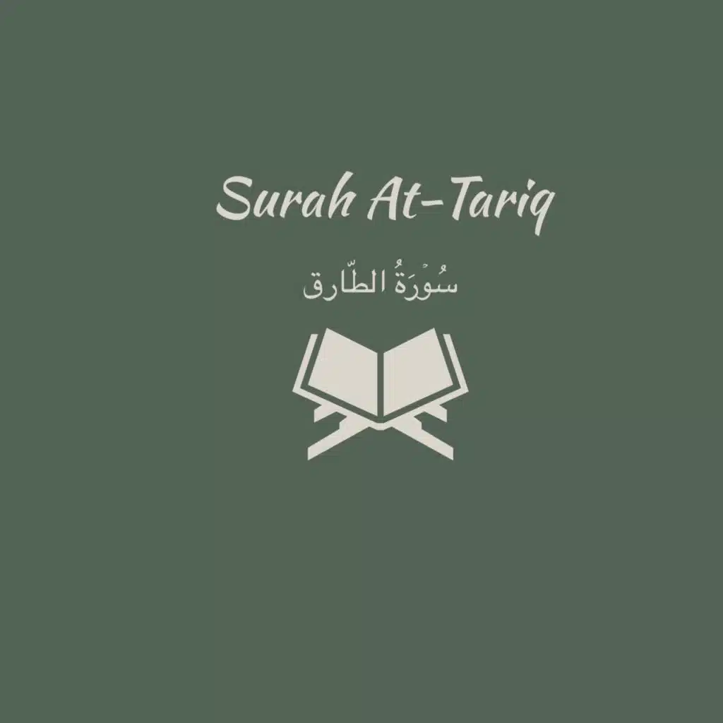 86: Surah At-Tariq: Abdul Rahman Al-Sudais