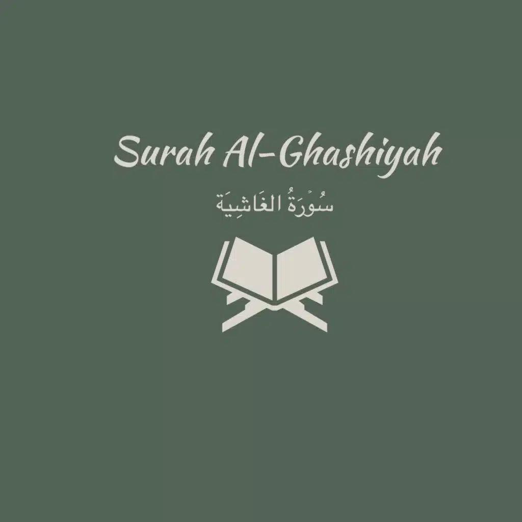 88: Surah Al-Ghashiyah: Abdul Rahman Al-Sudais