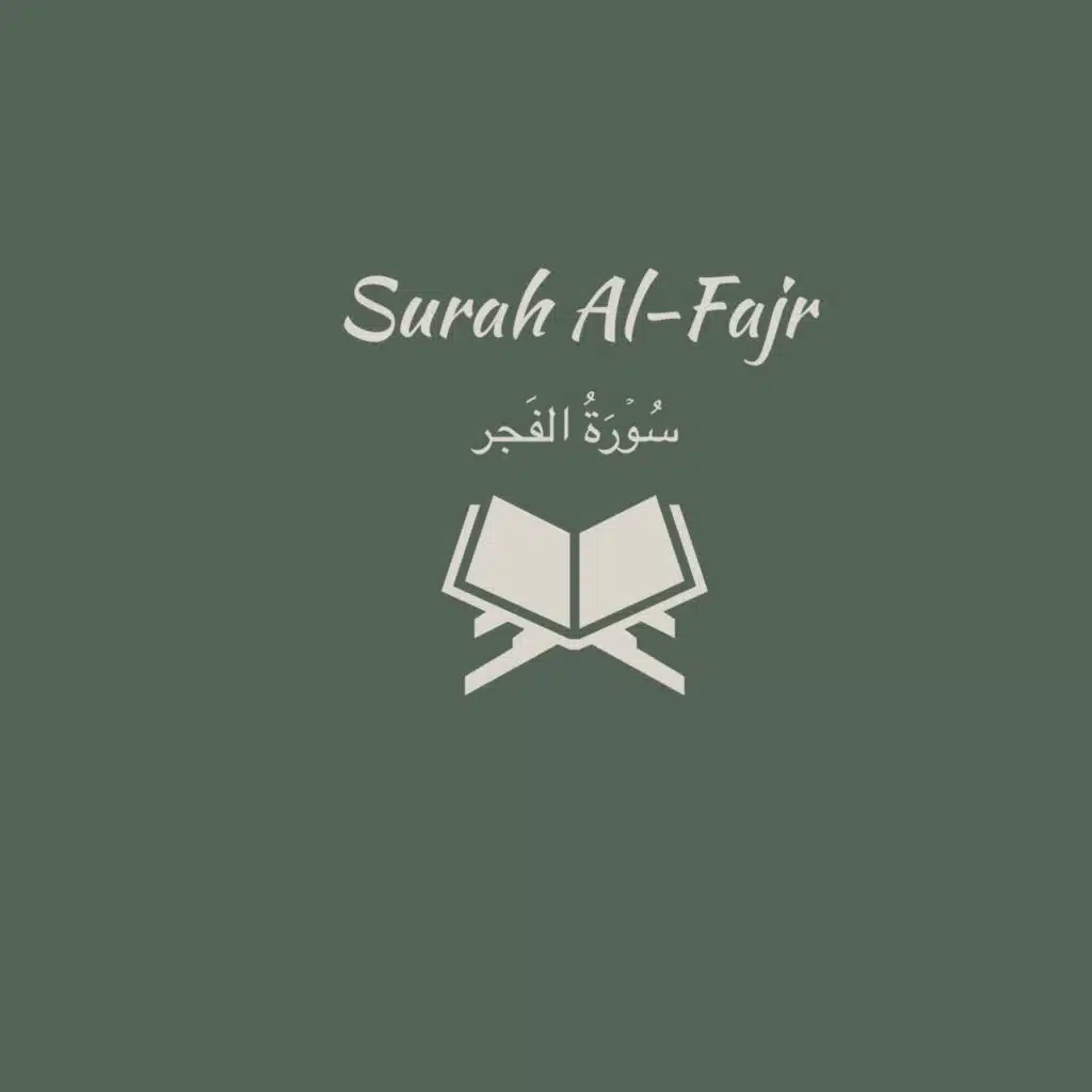 89: Surah Al-Fajr: Abdul Rahman Al-Sudais