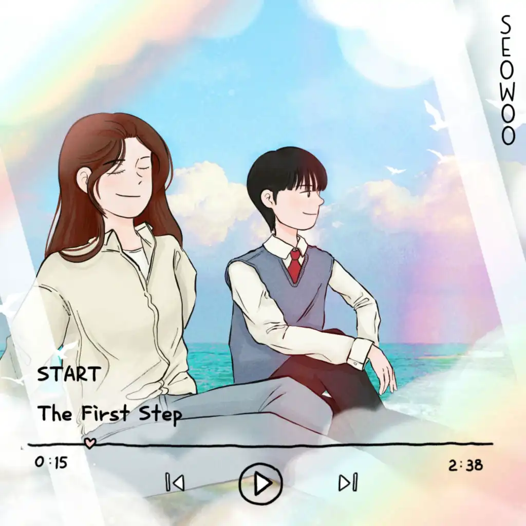 START (The First Step)