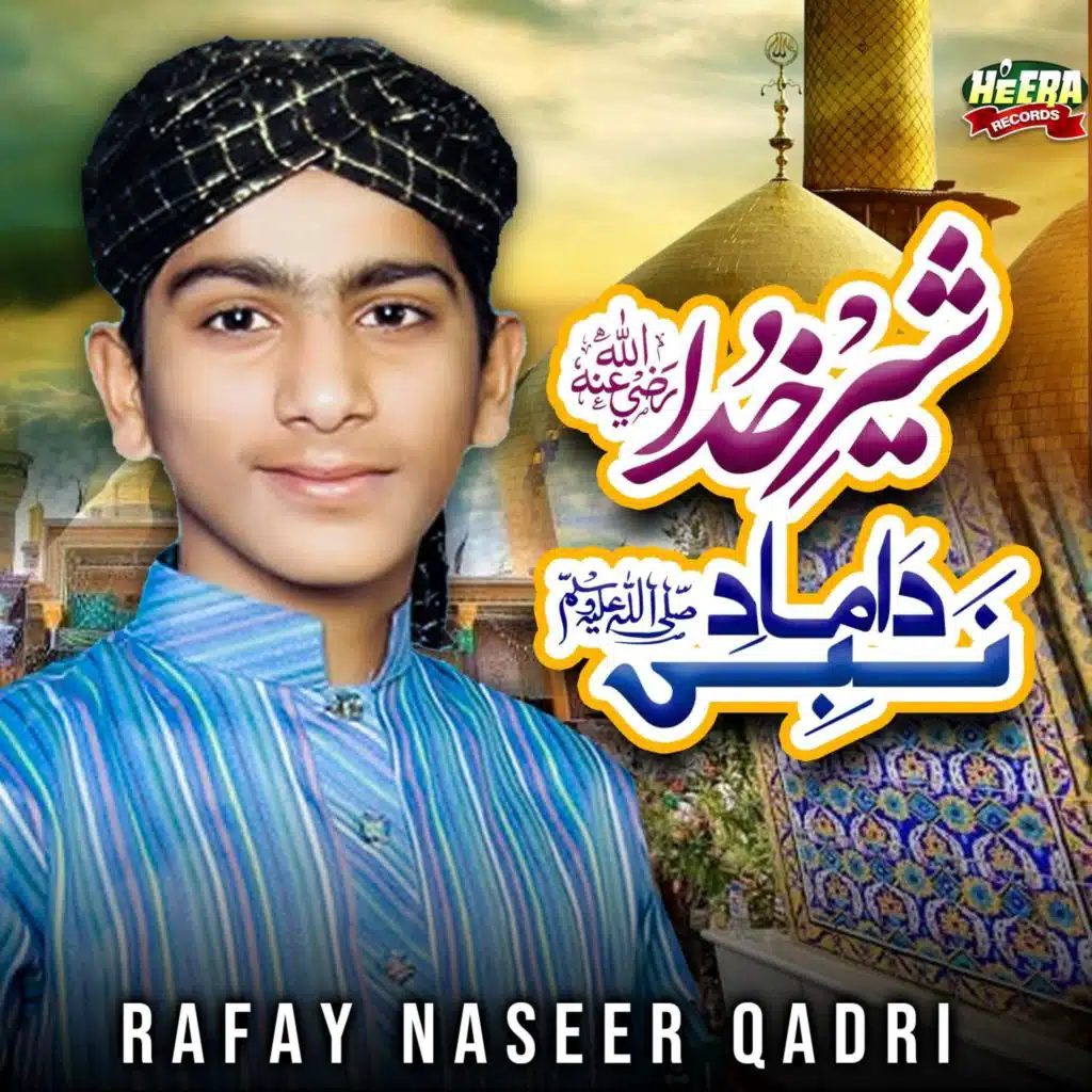 Rafay Naseer Qadri