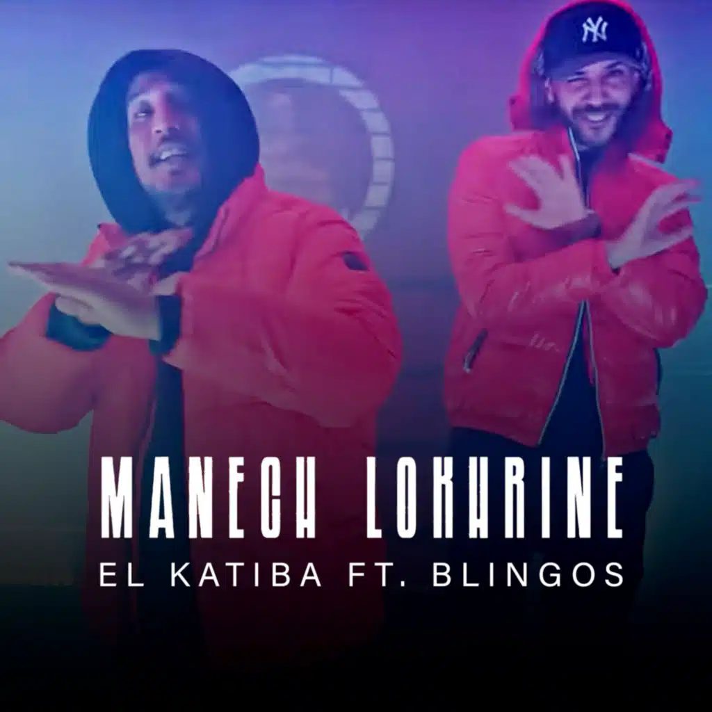 El Katiba & Blingos