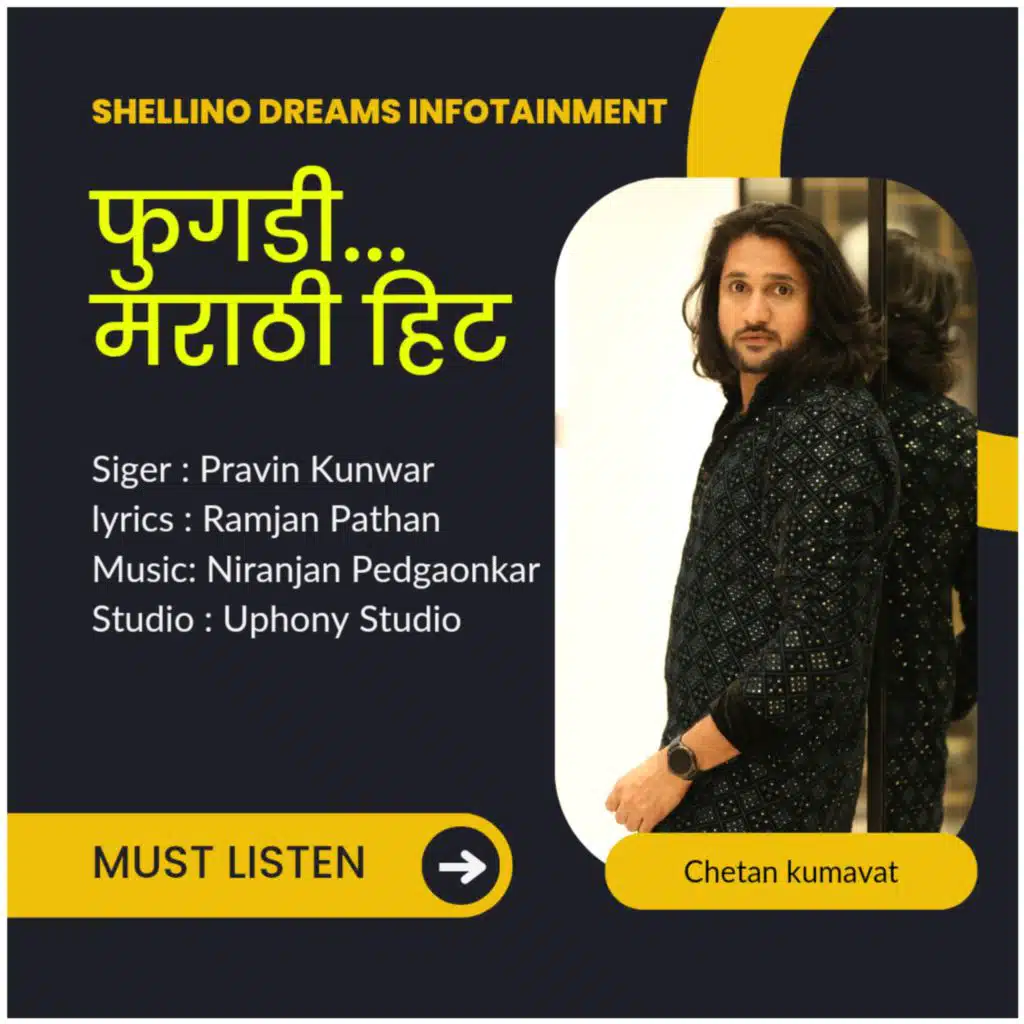 Pravin Kunwar