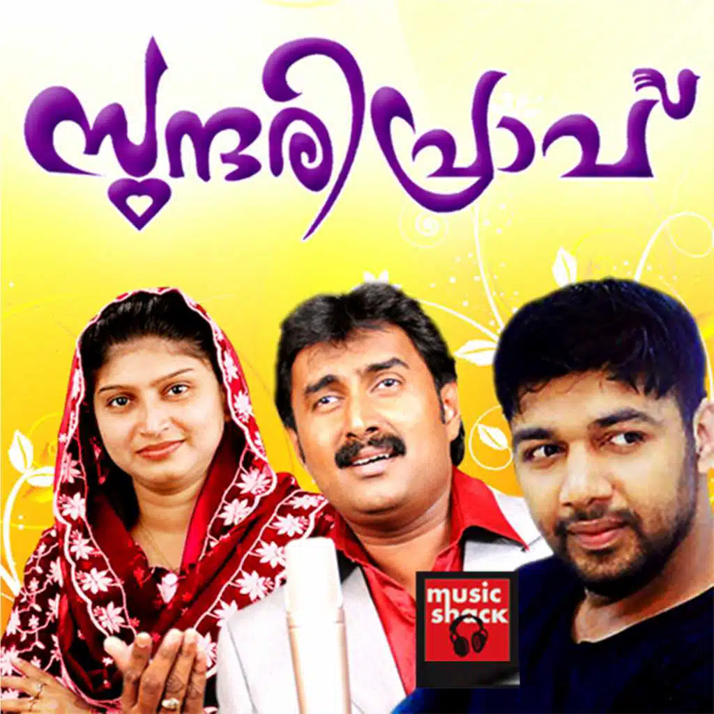 Sundari Pravu