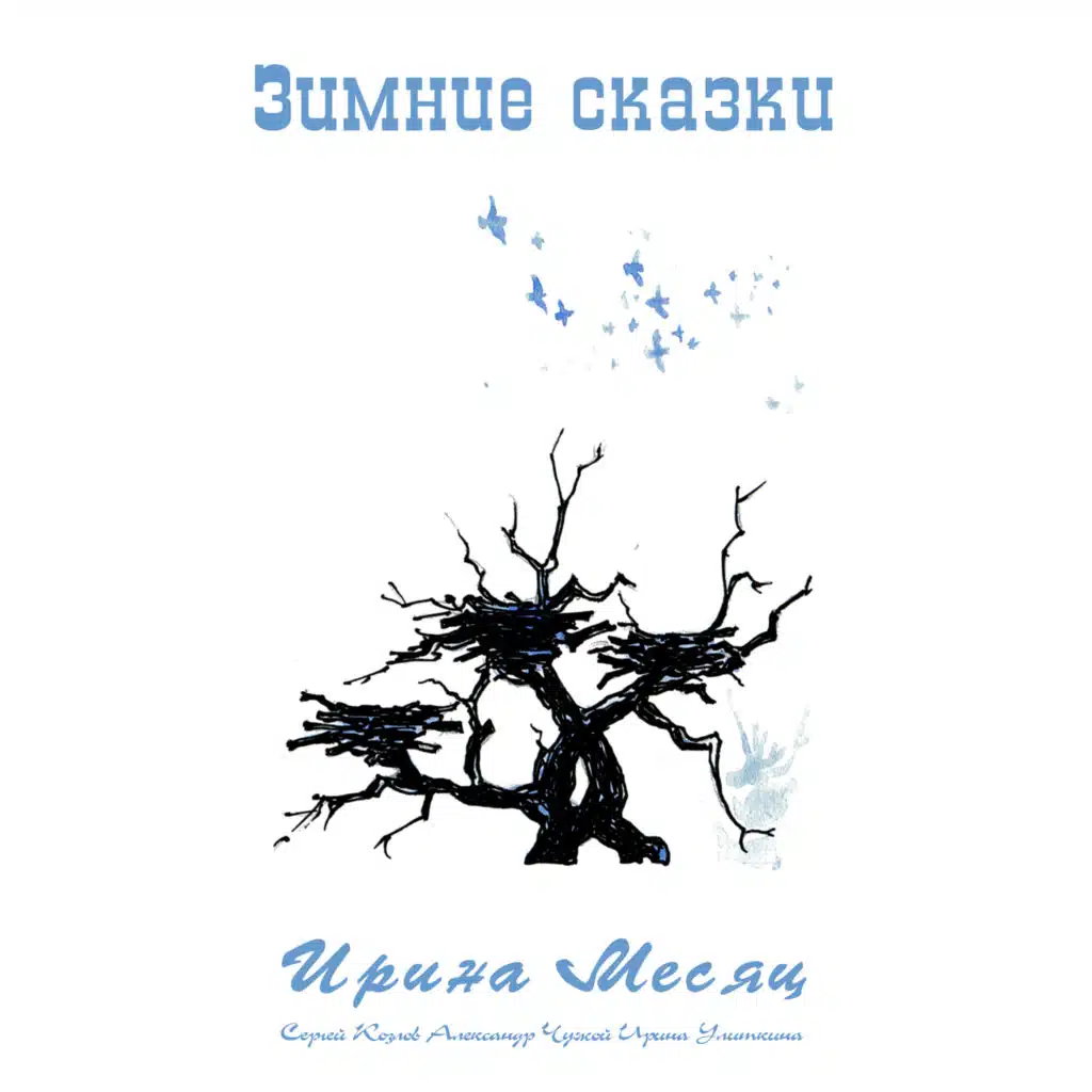 Добрый слон