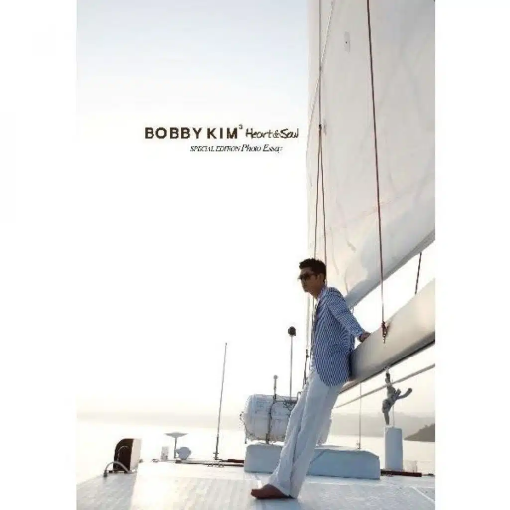 Falling In Love Again (Instrumental) [feat. Kim Younggeun]