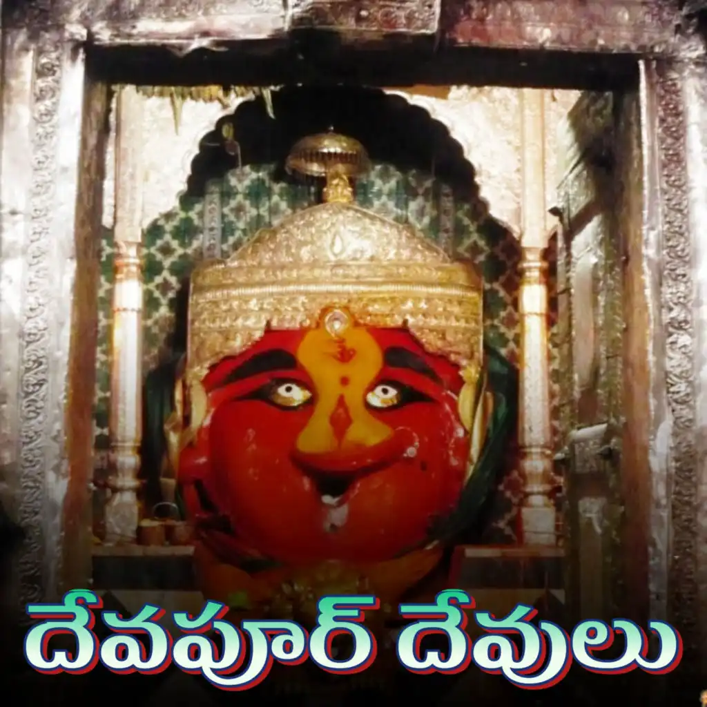 Bagyaraj