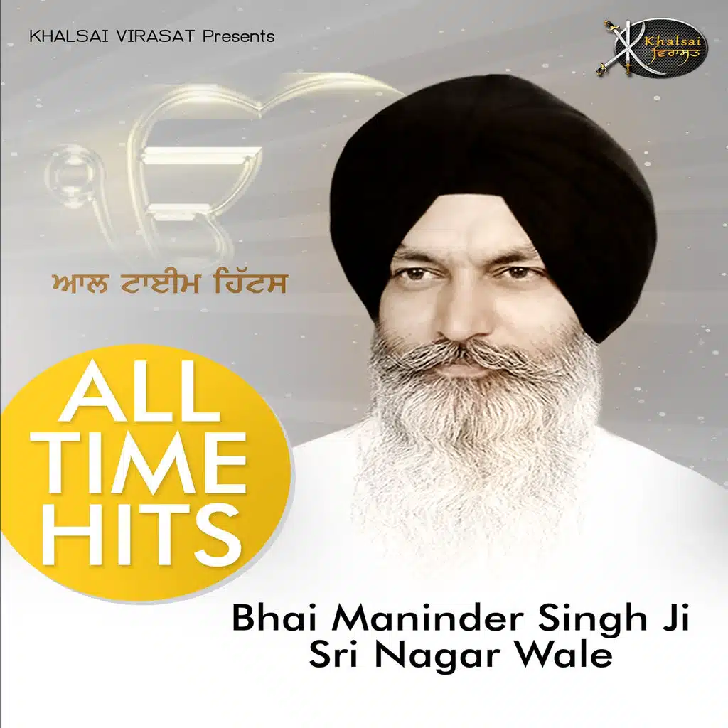 Amrit Kirtan (All Time Hits)