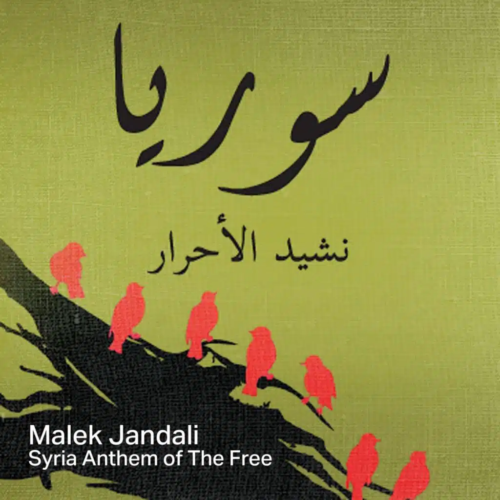 Syria Anthem of the Free (Instrumental)