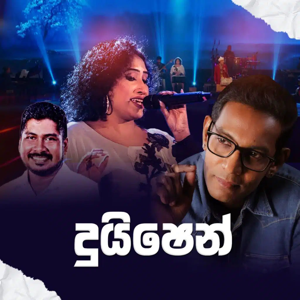 Uresha Ravihari, Ravi Siriwardhana & Darshana Wickramatunga