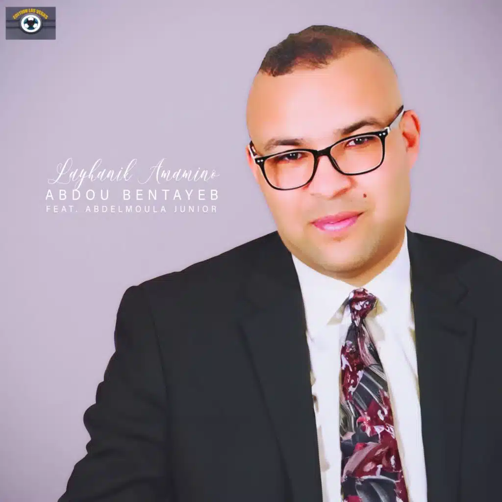 Layhanik Amamino (feat. Abdelmoula Junior)