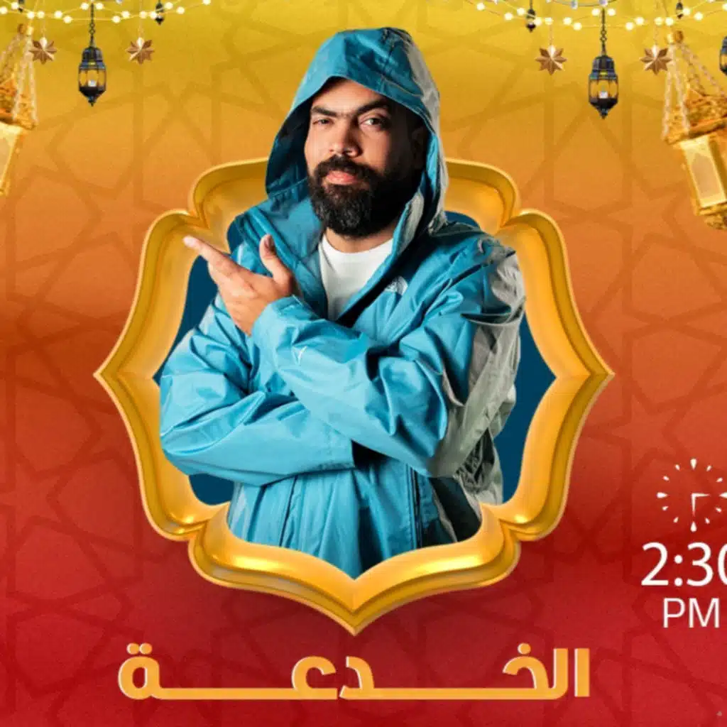 الخدعة مع خالد عليش - مقلب محل الموبايلات