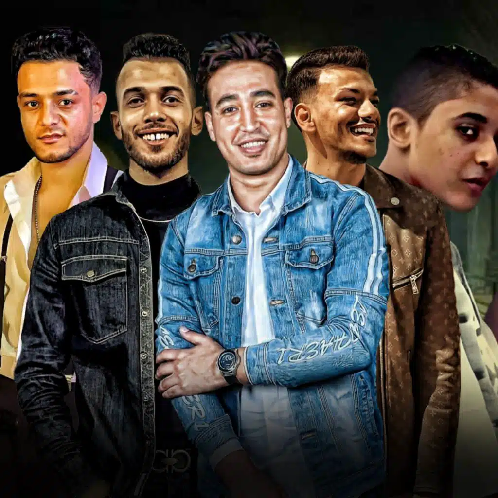 هتجن ياناس (مع حودة بندق ،مصطفي مجدي ،مروان مانو و اسلام المصرى)