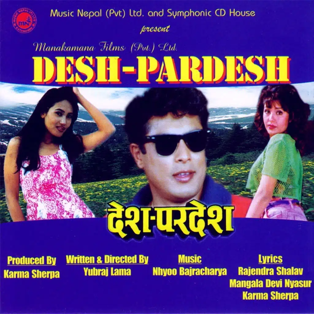 Desh Pardesh (Original Motion Picture Soundtrack)