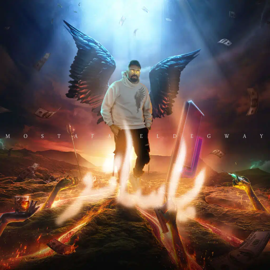 مهرجان يا ساتر ( بتحسدوني ليه ع اللي انا فيه )