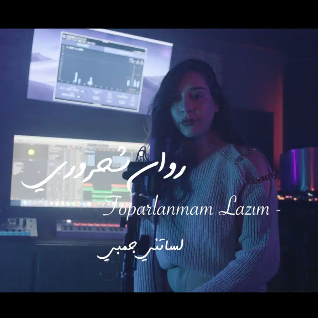 Toparlanmam Lazım & Lessatni Janbi لساتني جنبي