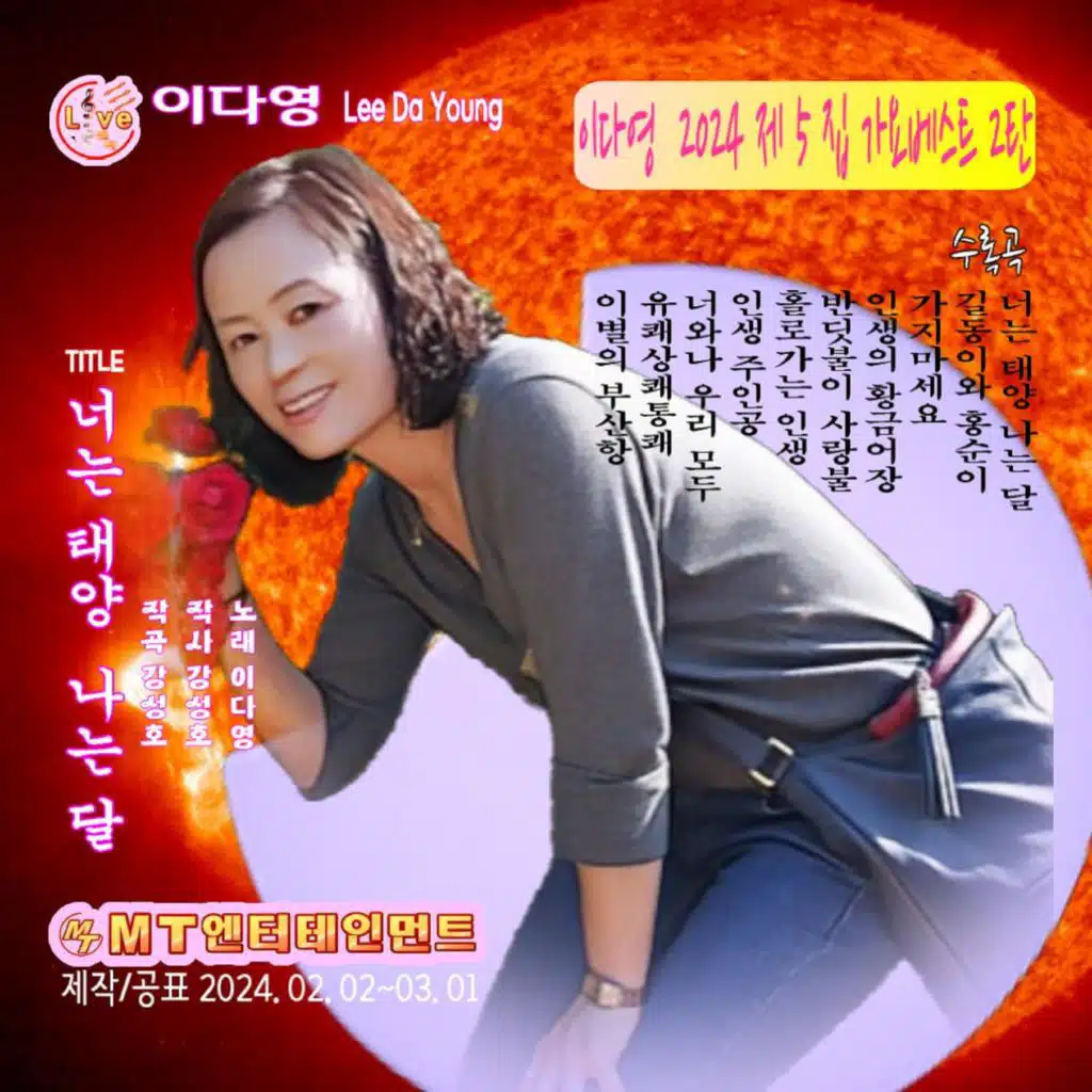 인생주인공 (MR)