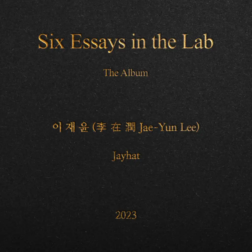 Six Essays in the Lab