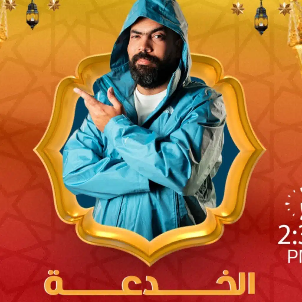 الخدعة مع خالد عليش - مقلب محل الفطير