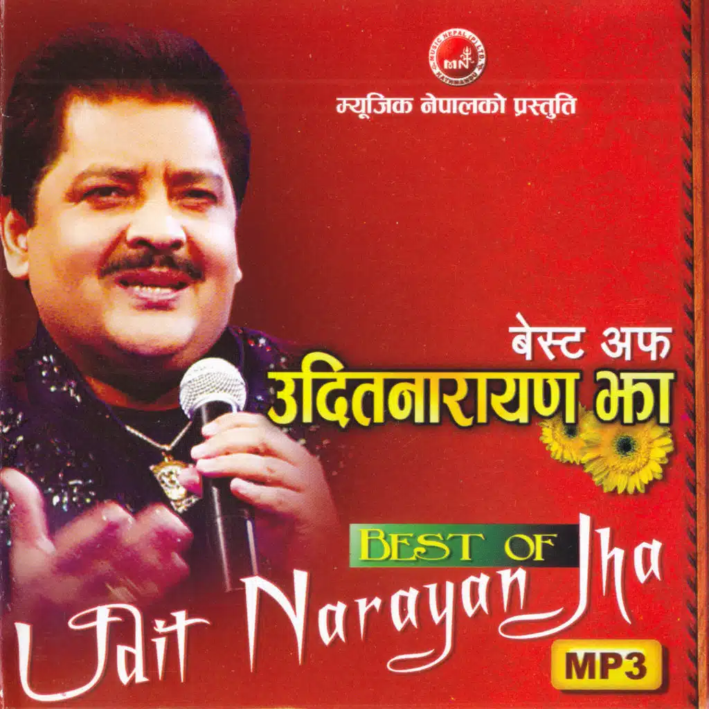 Kabita Krishnamurti & Udit Narayan Jha