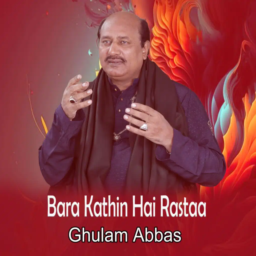 Aaina Le Ke Saba Phir Aaye