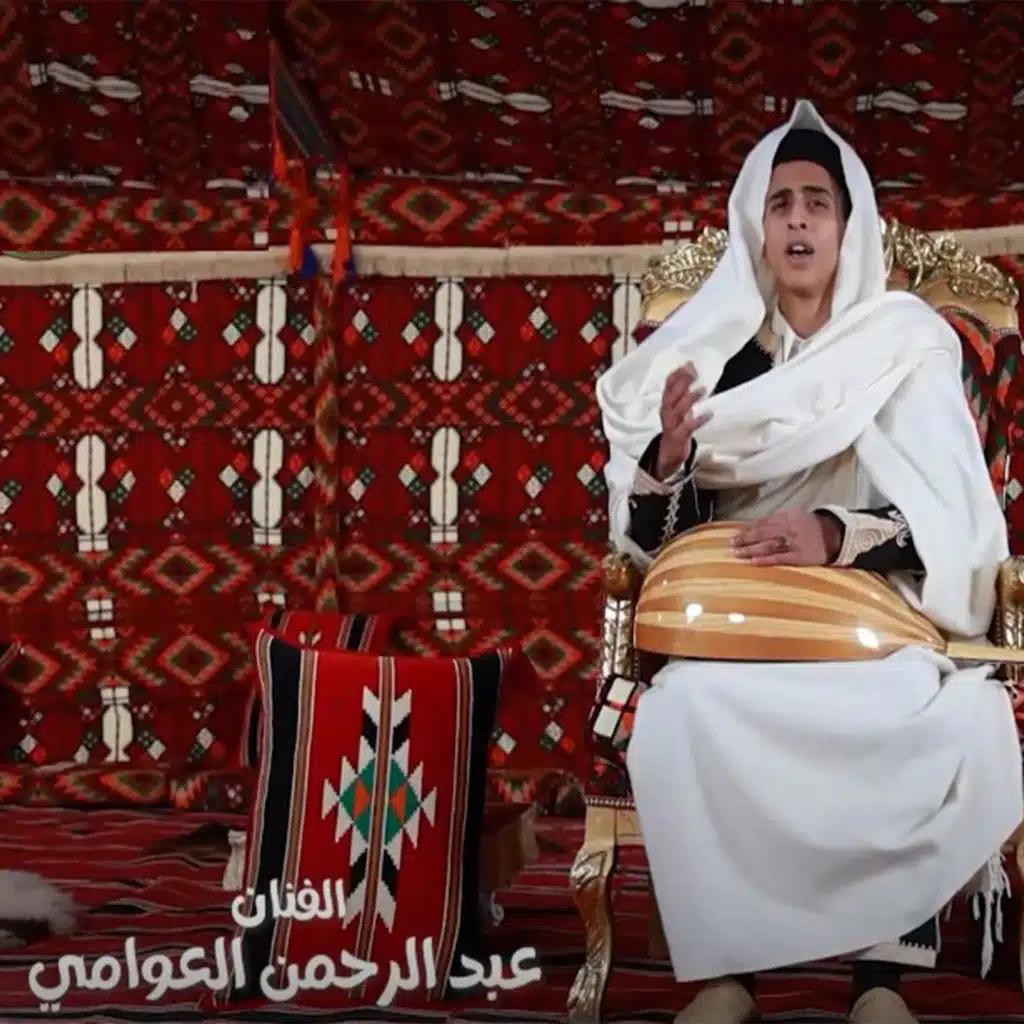 عرق الحشم