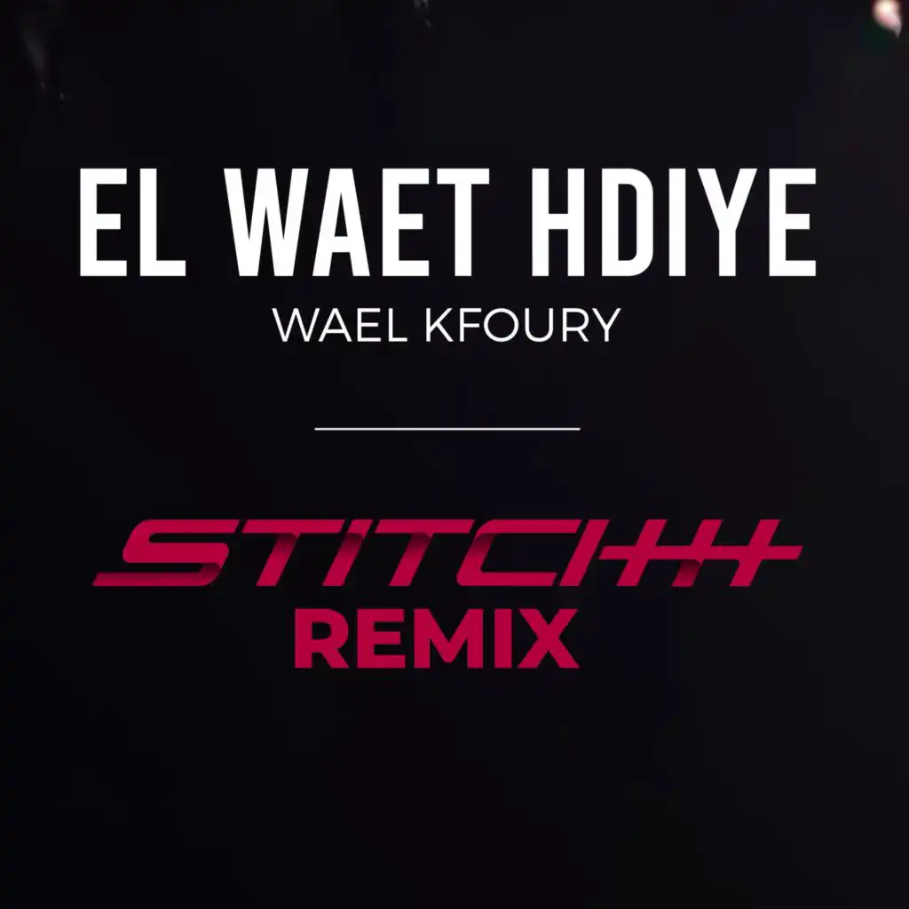 Remix وائل كفوري - الوقت هدية