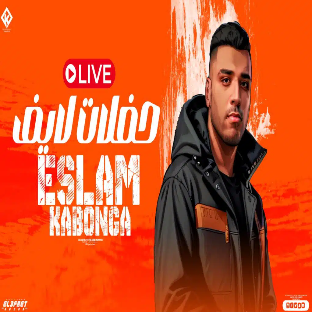 اللي نفسو فيا بيتي ميتوهش