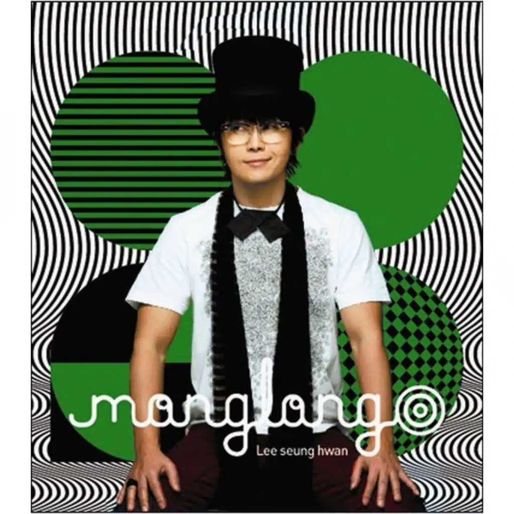 몽롱 (Mongrong) [Repackage]