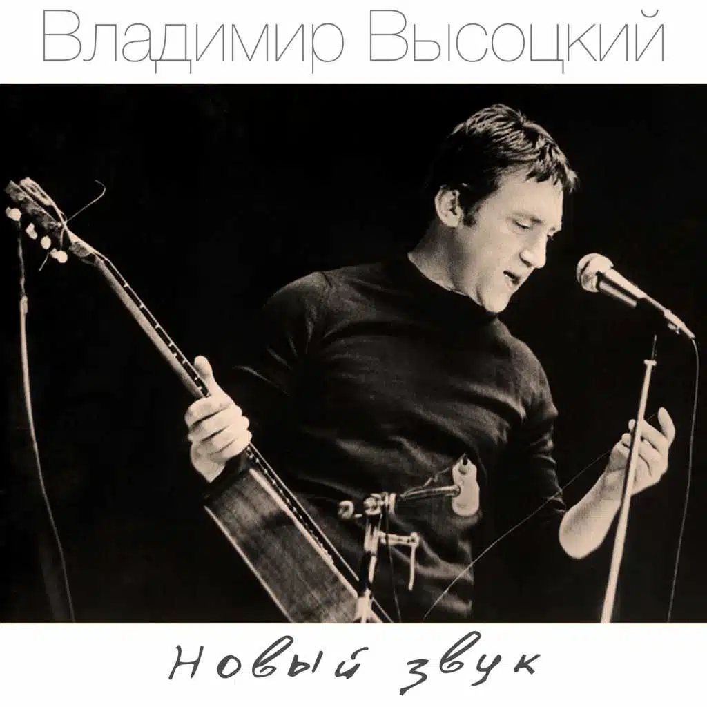 Песенка про мангустов