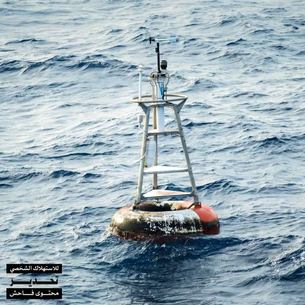 Seaways (feat. Tripdoors)