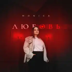 Mónica
