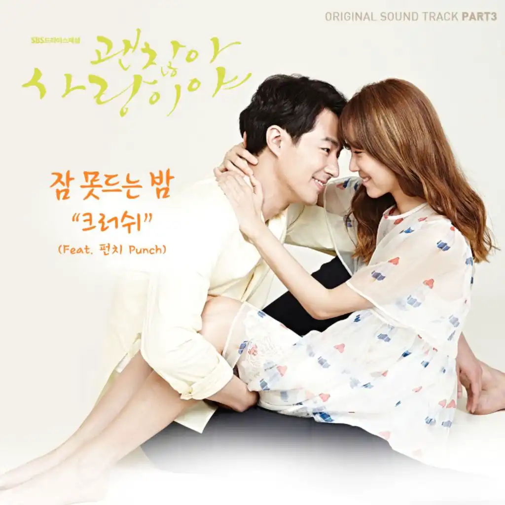 It's Okay, That's Love, Pt. 3 (Original Television Soundtrack)