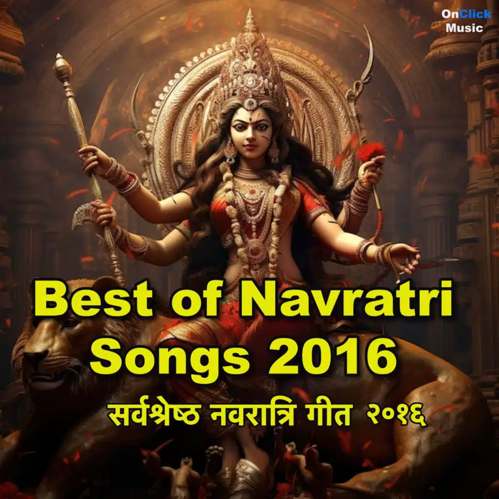 Best of Navratri Songs 2016 (Maa Durga Songs)
