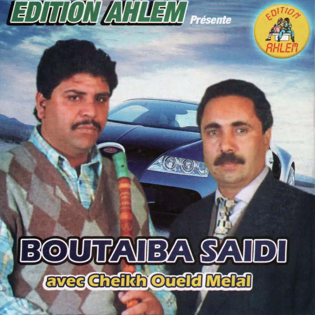 tefarktou (feat. Oueld Melal)