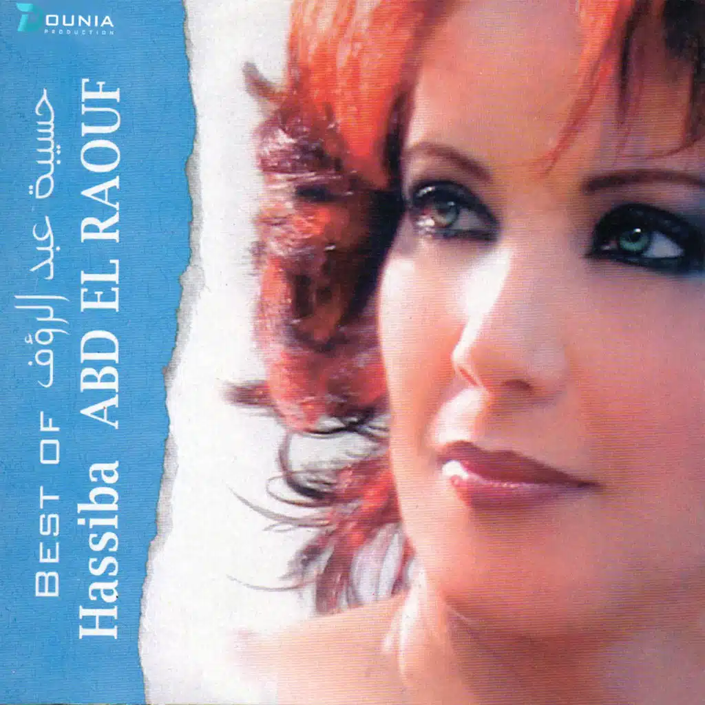 Nessthal Kiya (feat. DJ Best & DJ Black)