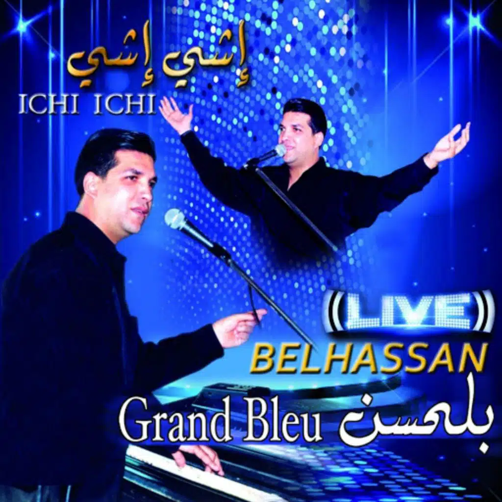 Belhassan Ichi Ichi