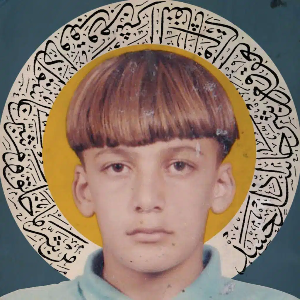 Rab El Ala'a (feat. Bu Kolthoum)