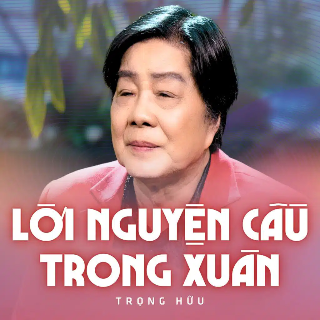 Trọng Hữu