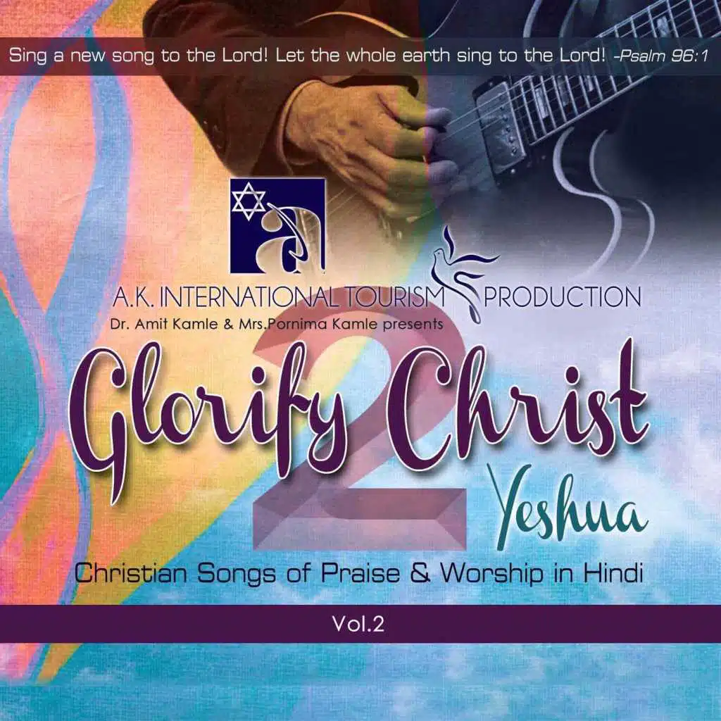 Glorify Christ, Vol. 2