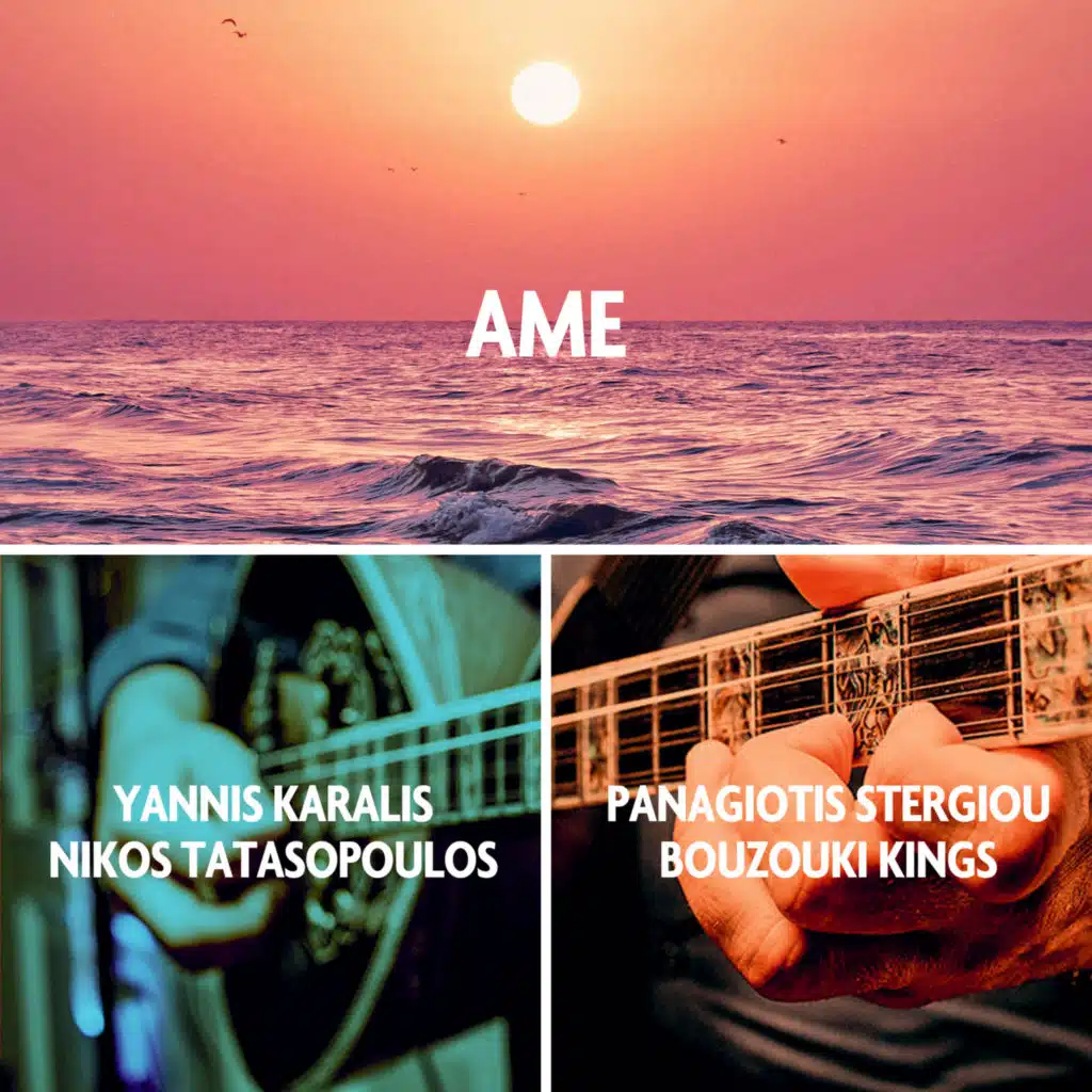 Ame (feat. Bouzouki Kings)