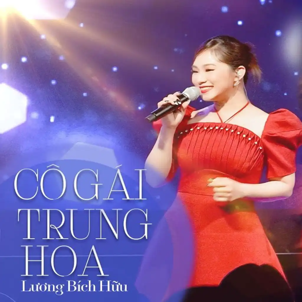 Tình Yêu Trong Em