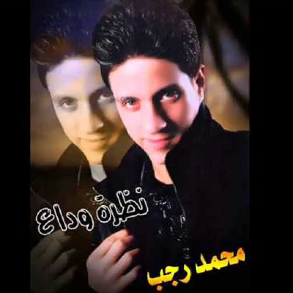 ابن الجنايني