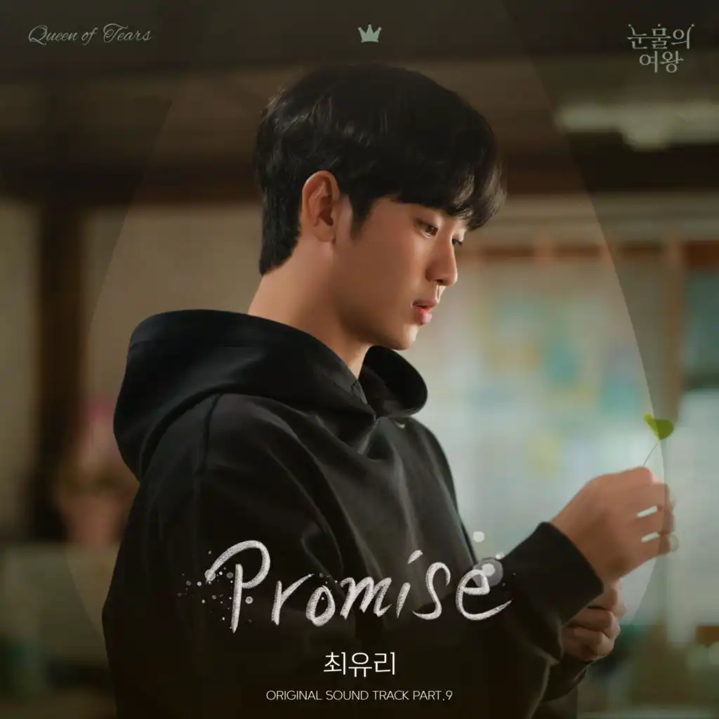 Promise