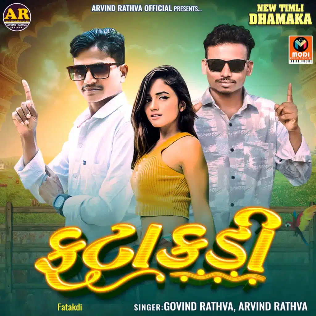 Govind Rathva & Arvind Rathva