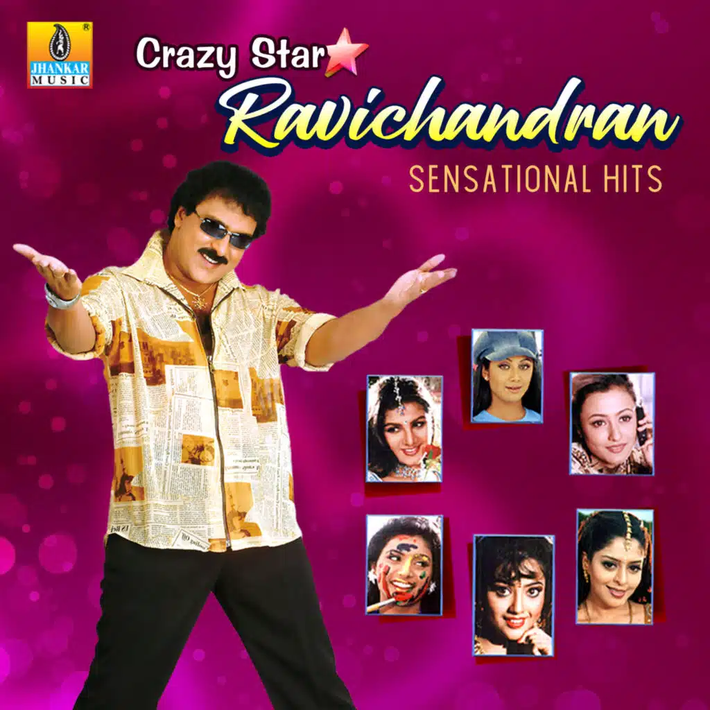 Rajesh Krishnan, Anuradha Sriram & V. Ravichandran