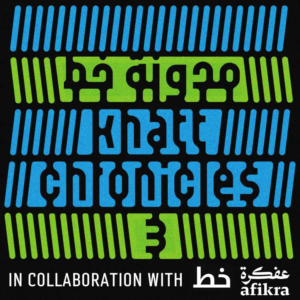 Khatt Chronicles Hosts Introducing Season 3