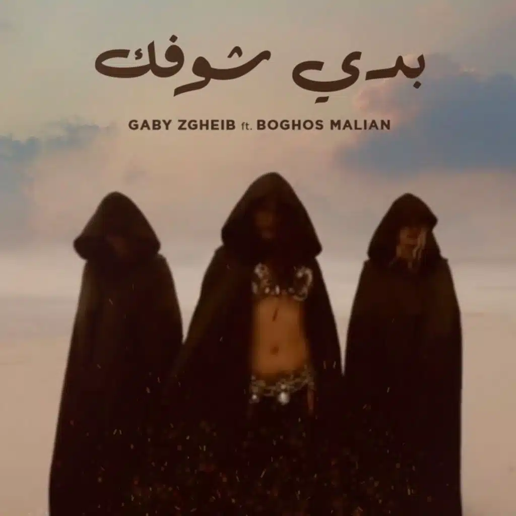 Baddi Choufak (feat. Boghos Malian)